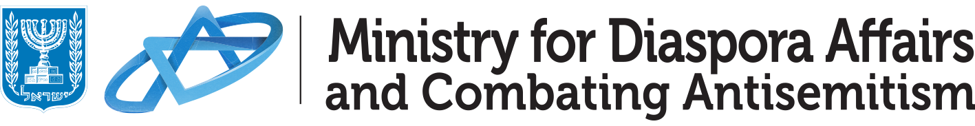 Ministry for Diaspora Affairs and Combating Antisemitism